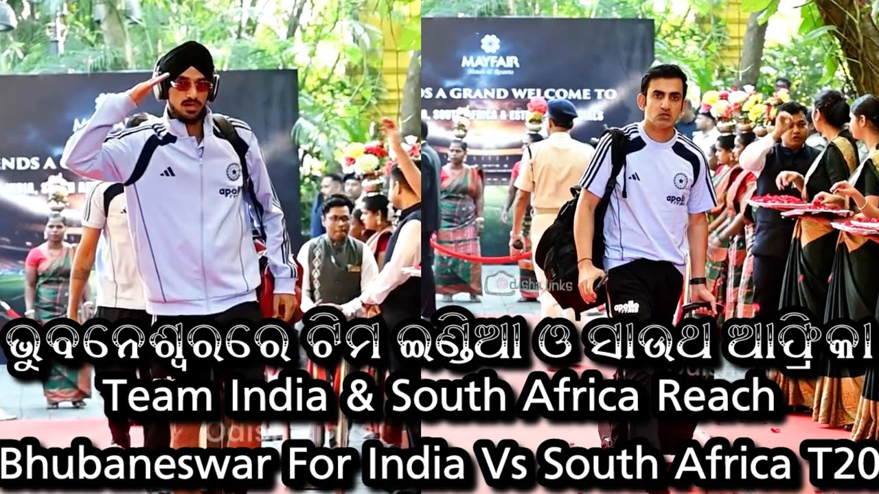 Team India & South Africa Reach Bhubaneswar For India Vs South Africa T20 Match In Barabati Stadium