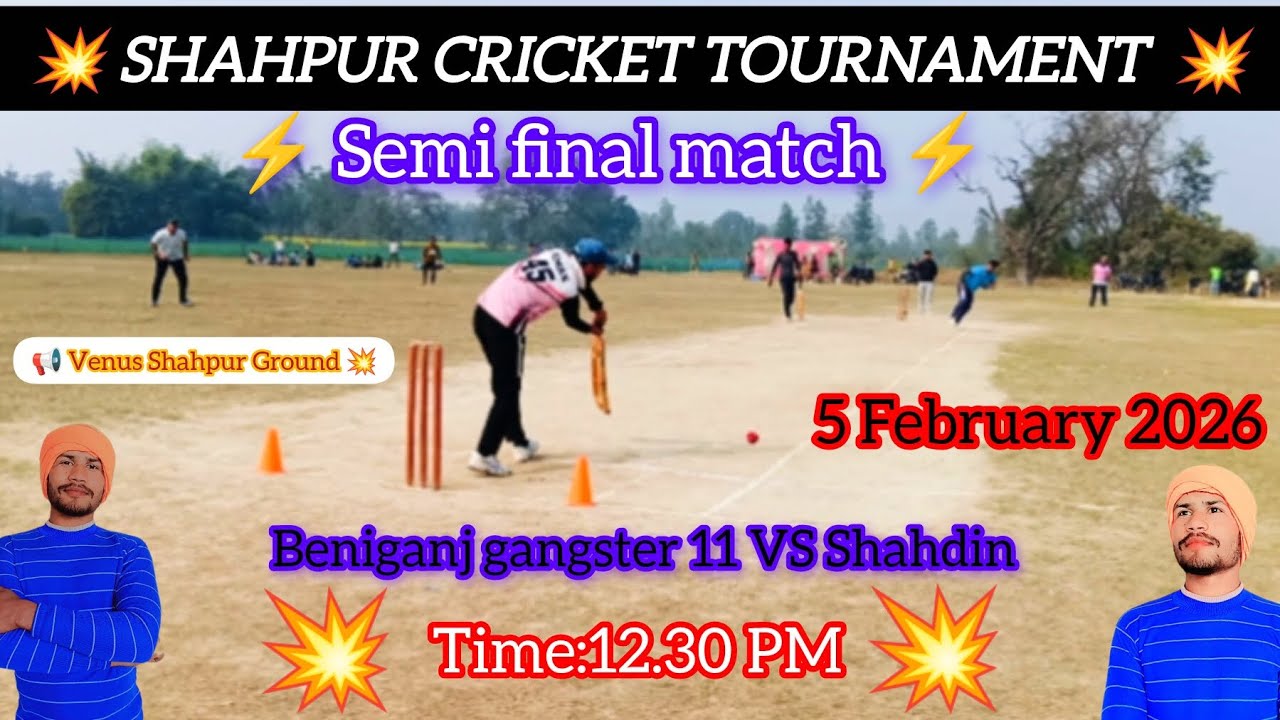SHAHPUR Cricket tournament match 🏏Semi final match chhuta hua paath _ 2