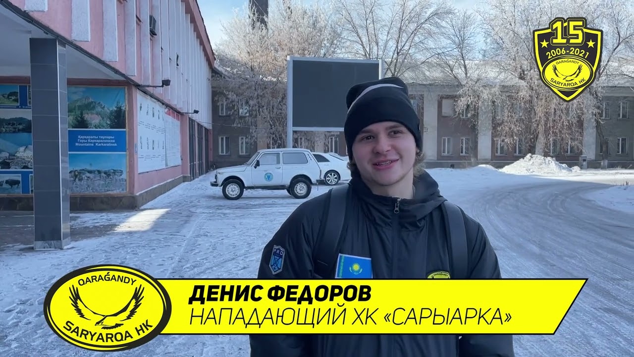 Экскурсия хоккеистов ХК 