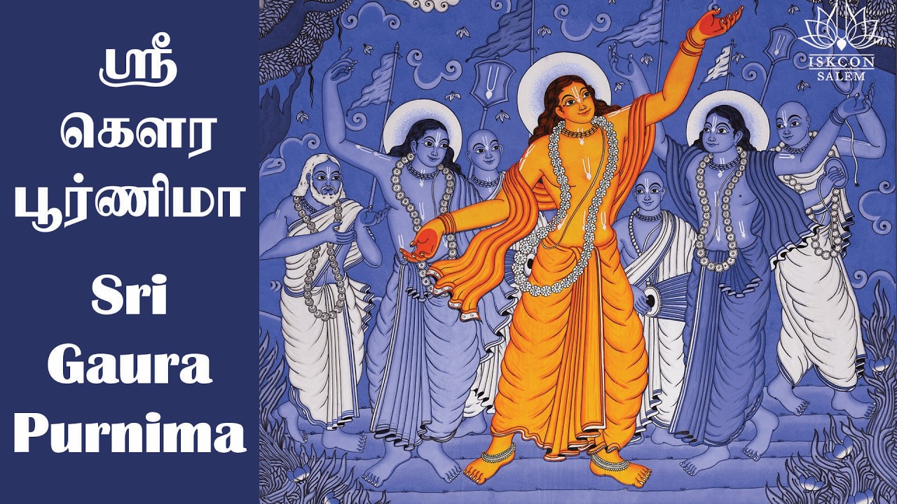 Sri Gaura Purnima celebration 2026