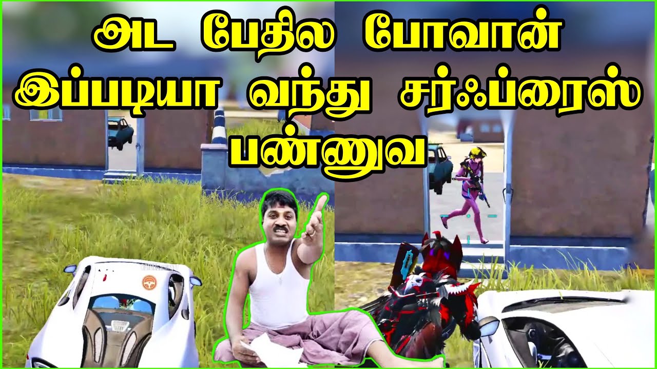 நம்ம Nade பாத்து மிரண்டுட்டான்லே வடக்கன் | Unexpected Surprise