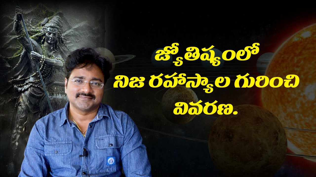 Analysis of Real Mysteries in Astrology//Me Rajesh//.