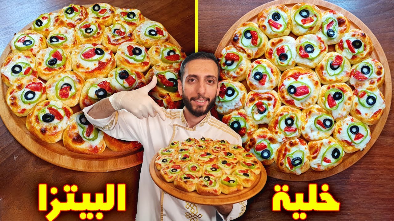 بيتزا خلية النحل 😍 سر نجاح العجينة قطنية في خلية البيتزا! 😋 Beehive Pizza