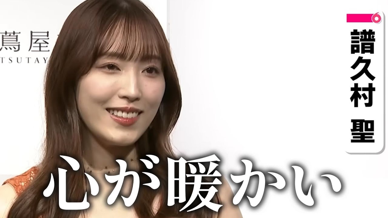 【語り動画】ふくちゃんって本当に愛情深いリーダーだったんだろうと涙が出ました。今の時代に生きるのは複雑な部分も…