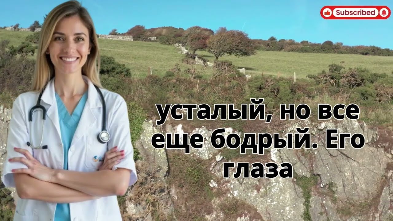 Пока мужа не было дома… тайна, которая вышла из-под контроля | запретная любовь, эмоции, интрига