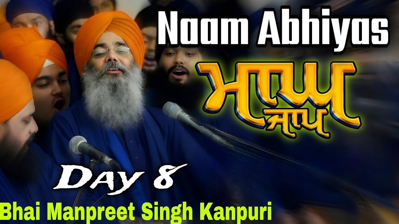 ਆਨੰਦਮਈ ਜਾਪ | Magh Jaap / Day 8 | Bhai Manpreet Singh Kanpuri #Meditation #wahegurusimran #akjsimran 
