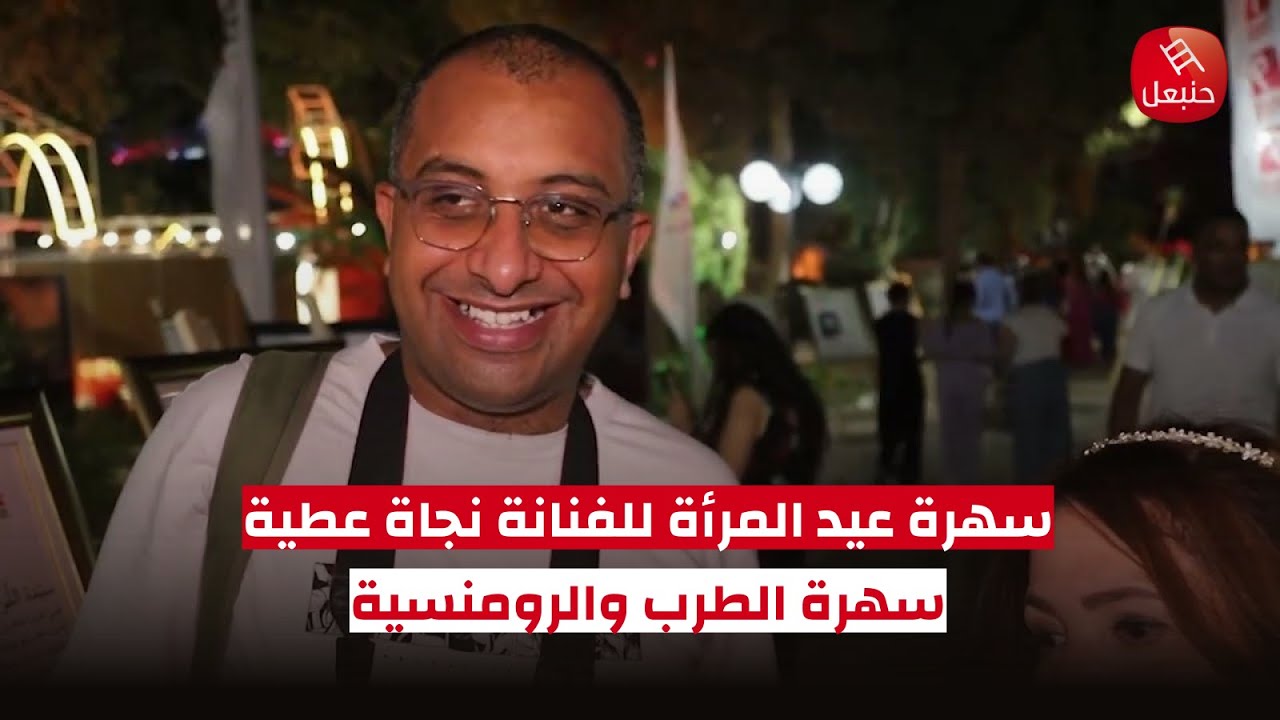 عرض 