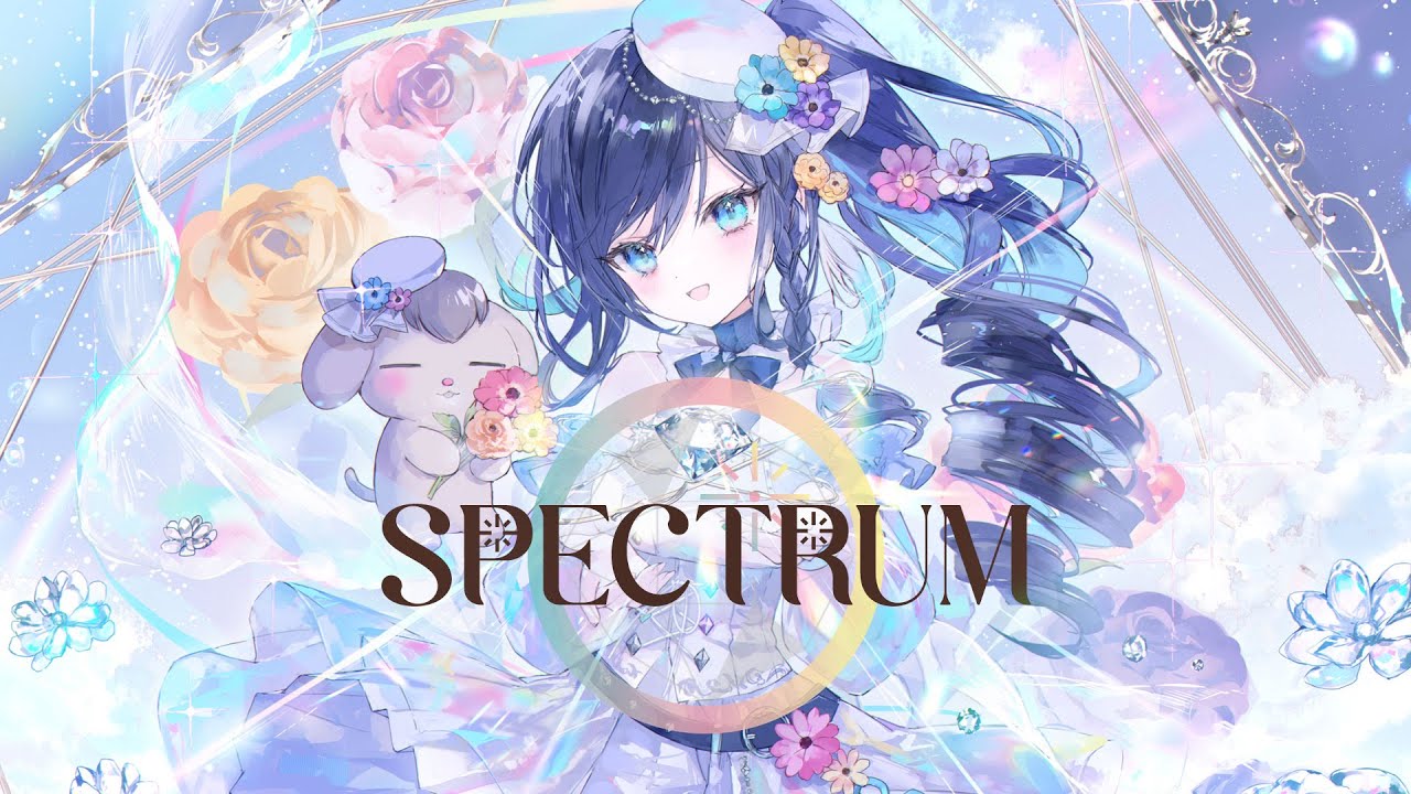 【Original MV】SPECTRUM【#中恵光城】