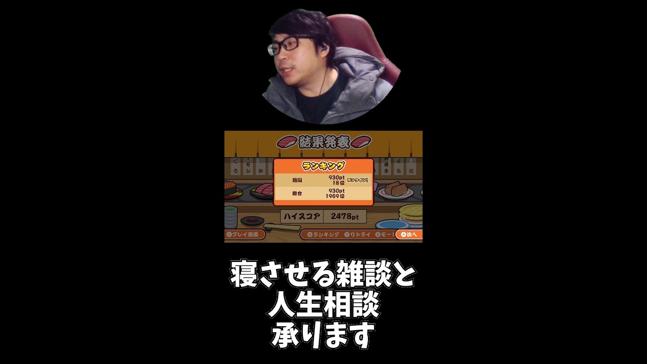 【初配信】変わったパズルゲームで気持ちよくなりながら人生相談