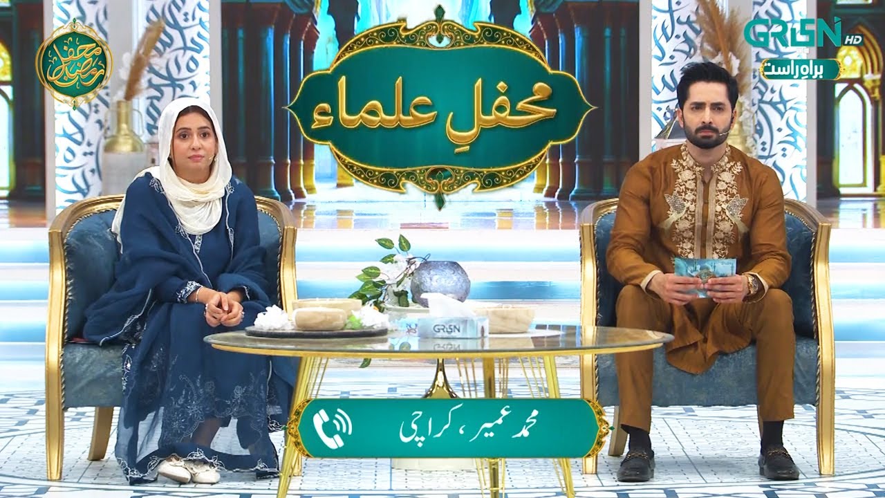 Mehfil e Ulama | Complete Segment | Danish Taimoor & Rabia Anum | Mehfil e Ramzan | Green TV