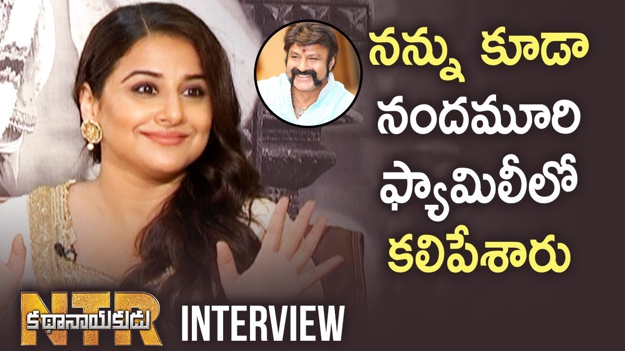 Vidya Balan Reveals Unknown Facts | NTR Kathanayakudu Movie Interview | Balakrishna |