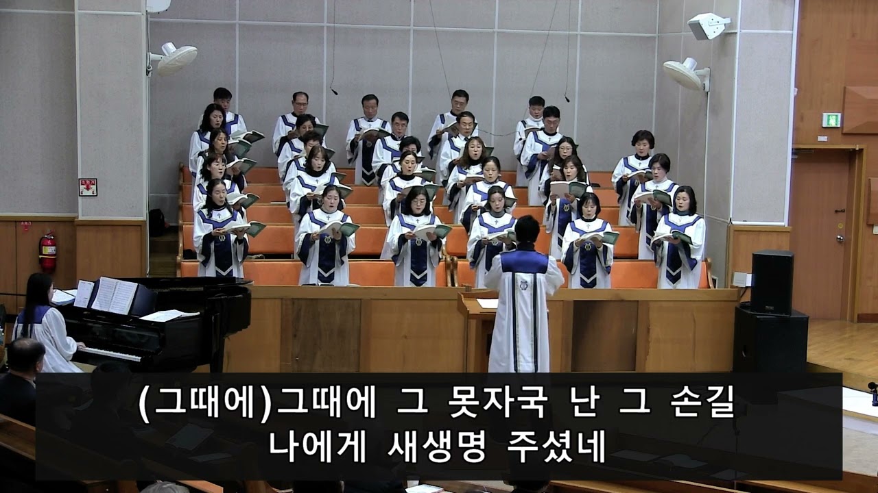 2/8 할렐루야 찬양대 