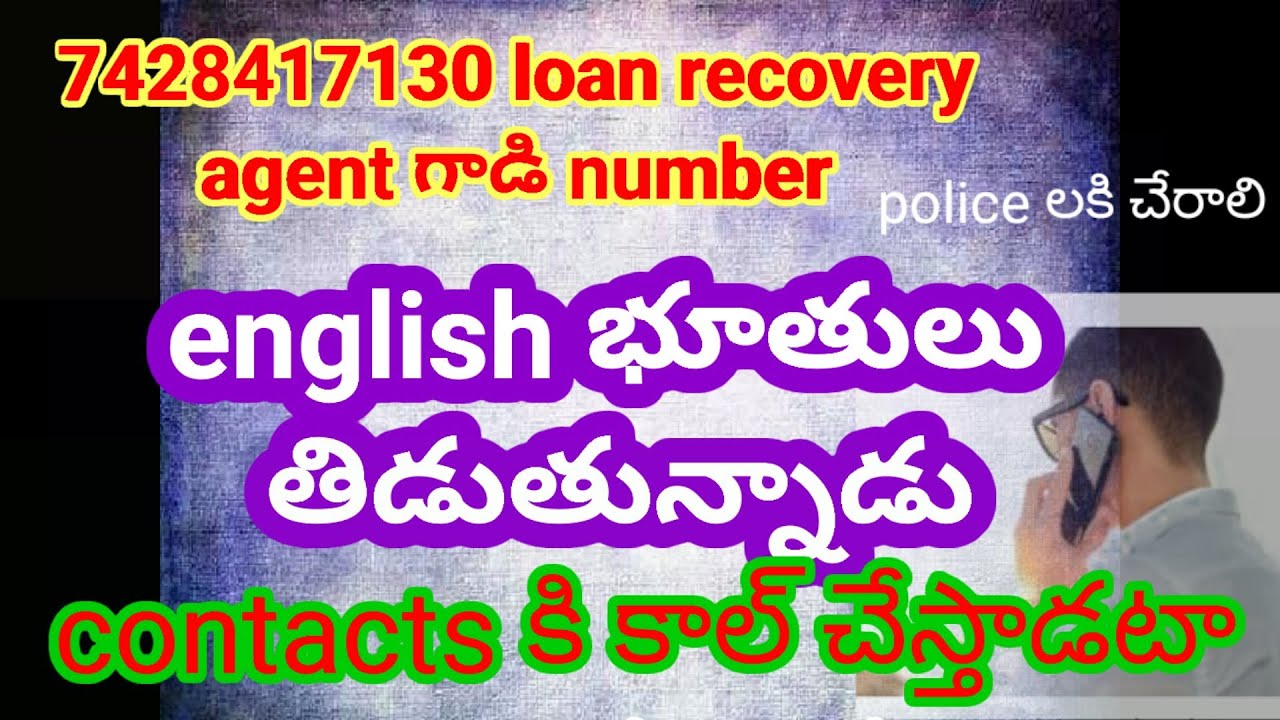 instant personal loan || personal loan || online loan || lucky rupee loan telugu || lucky rupee ||