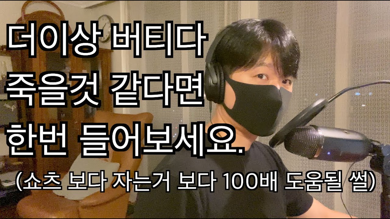 사회생활 쉬워지는 생각법(직장, 회사 노하우)