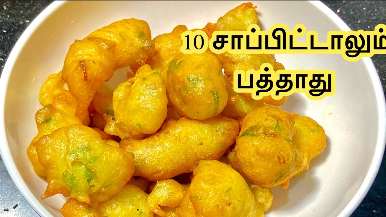 5 நிமிட மழை கால மொறு மொறு குட்டி போண்டா | Instant Ponda Recipe | Snacks Recipe in Tamil