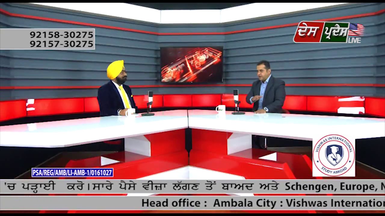 Des Pardes Live With Vishwas International | Study abroad