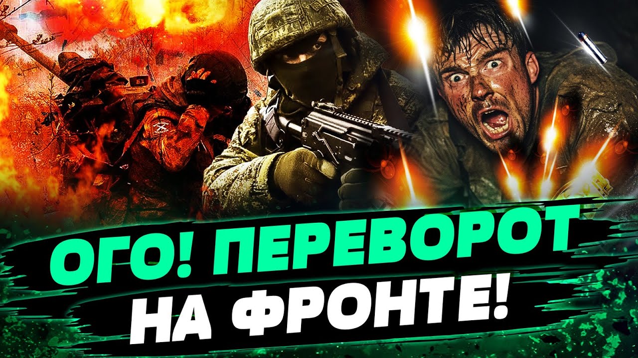⚡7 МИНУТ НАЗАД! КУПЯНСК: АДСКИЙ ПЕРЕВОРОТ ОШАРАШИЛ! ВСУ ПОКАЗАЛИ ВСЮ МОЩЬ! РФ ПОСЫПАЛАСЬ — Постернак