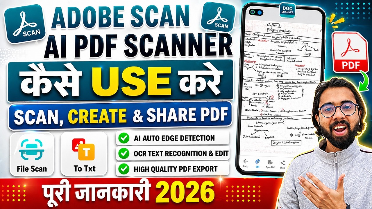 Приложение Adobe Scan AI PDF Kaise Use Kare 2026 | Создатель и редактор AI PDF | Полное руководст...