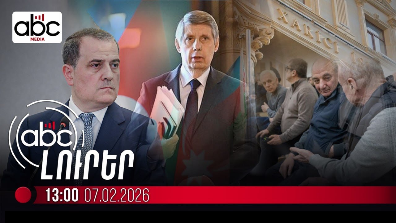 Ադրբեջանը դժգոհել է ՌԴ դեսպանին
