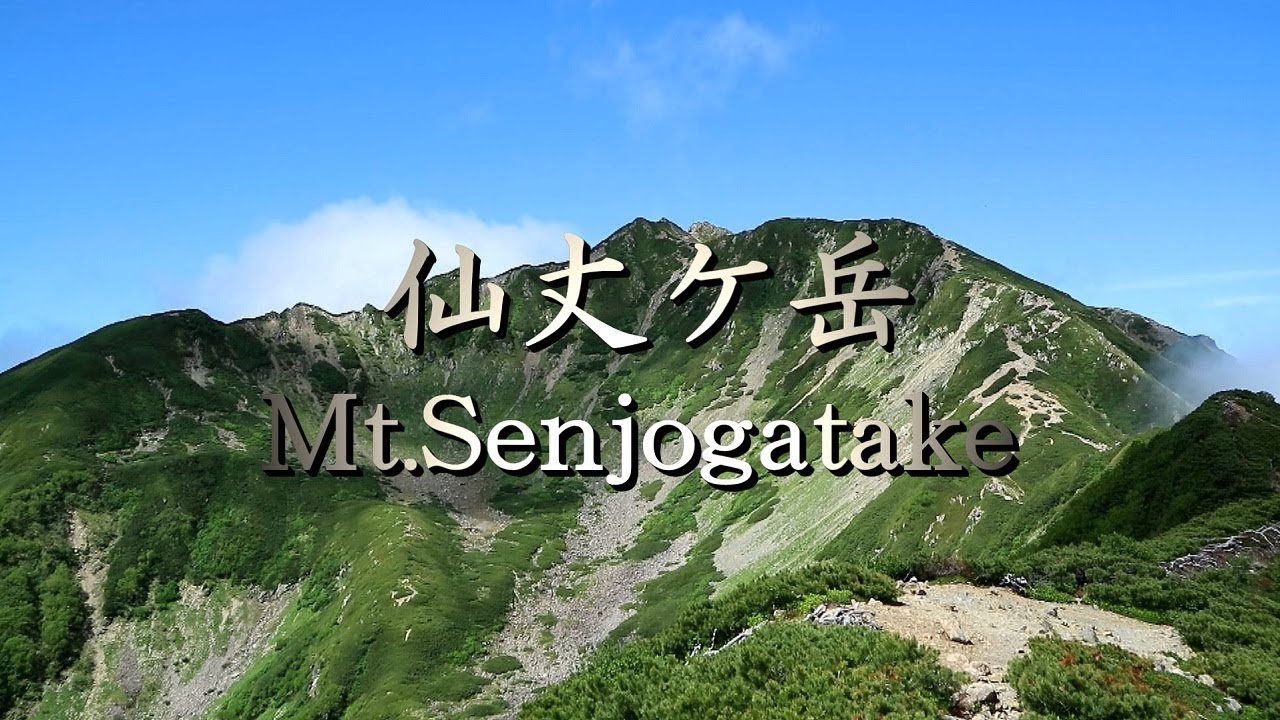 仙丈ケ岳／南アルプス（北沢峠・長衛小屋キャンプ場→小仙丈ケ岳→仙丈ケ岳山頂登山）Mt.Senjogatake mountain climbing in Japan 2018.7.9-10