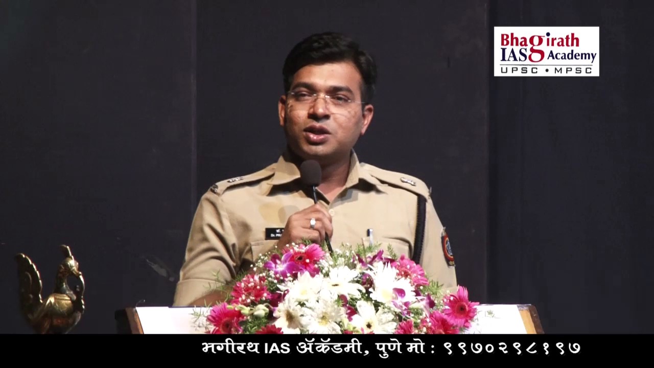 Bhagirath IAS Academy Filetation Program 2017 Dr. PRAVIN MUNDE (DCP, Pune Transport)