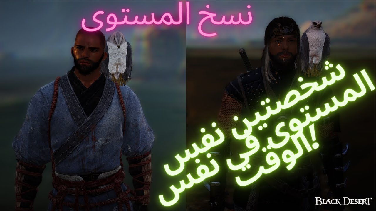 كيفية إتمام مهمة 