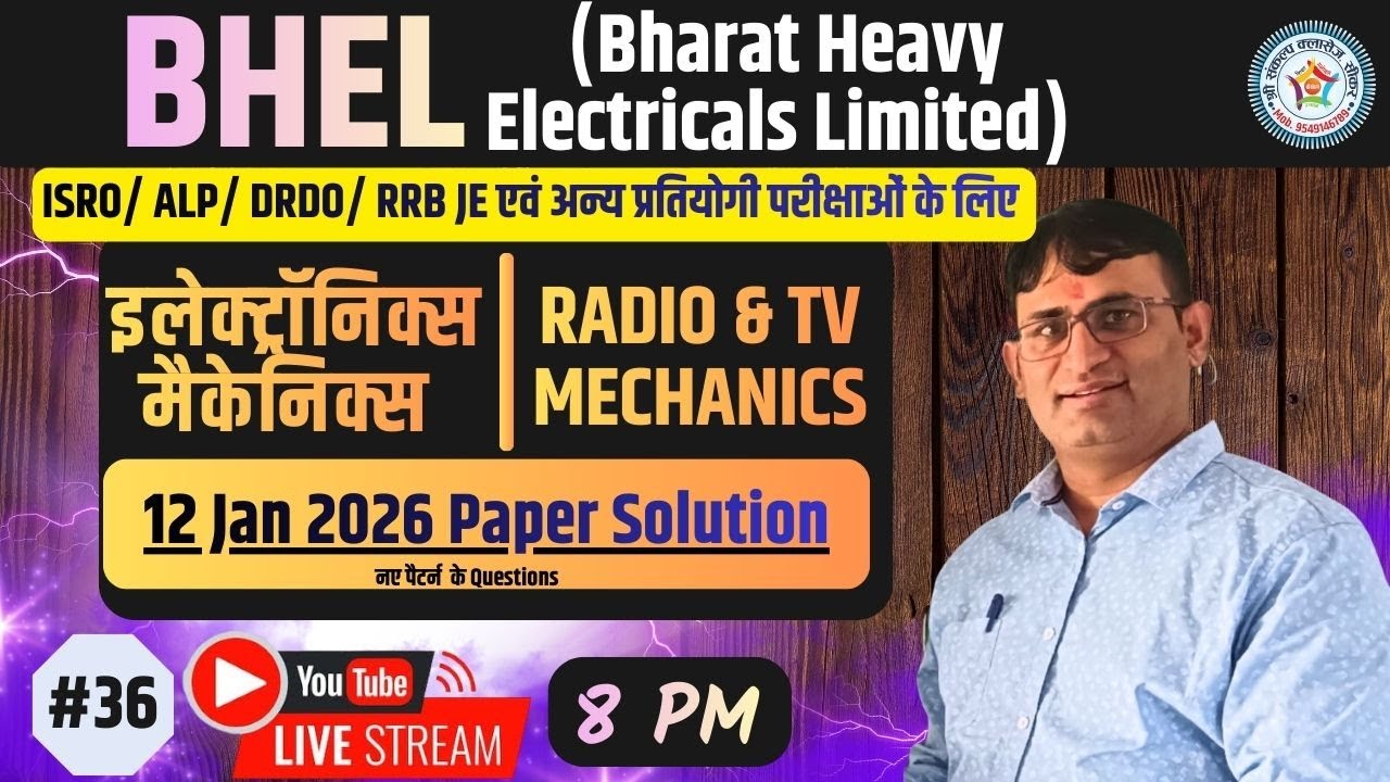 🔥#📌 BHEL Artisan CBT 12 January 2026 — Paper Solution (Electronics Mechanics) 