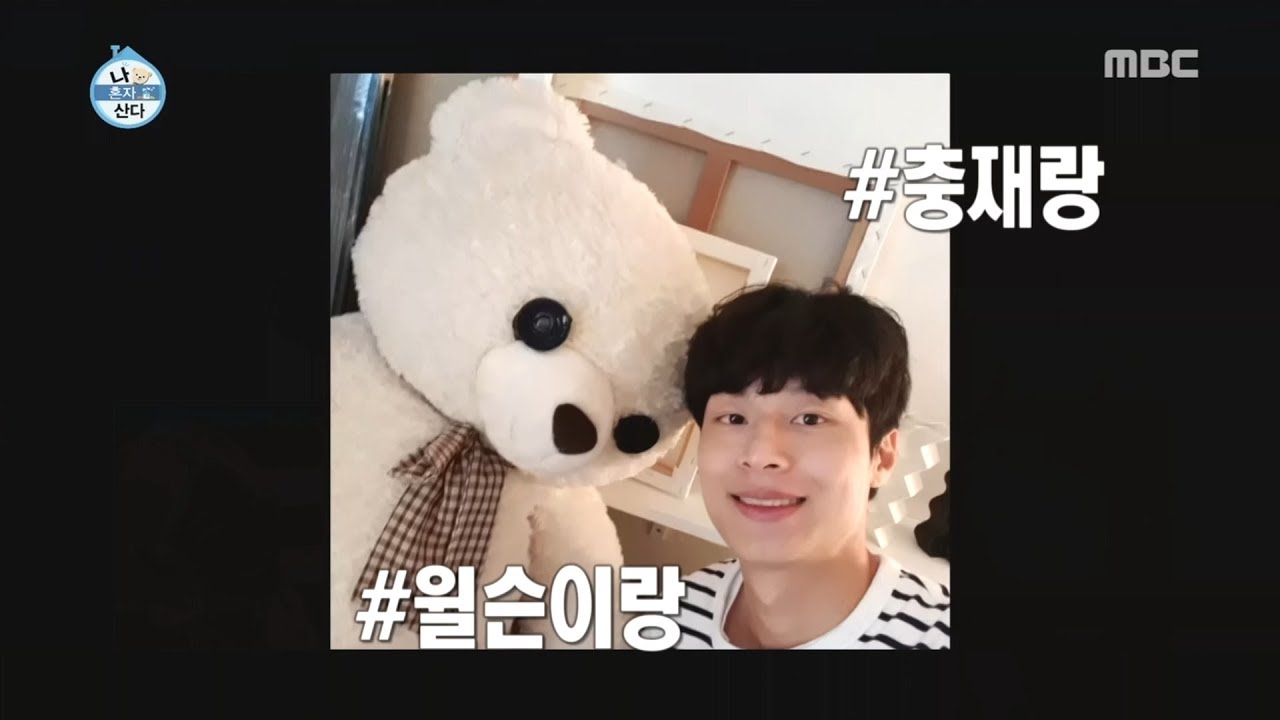 [HOT] The doll is strange!,  나 혼자 산다 20181026