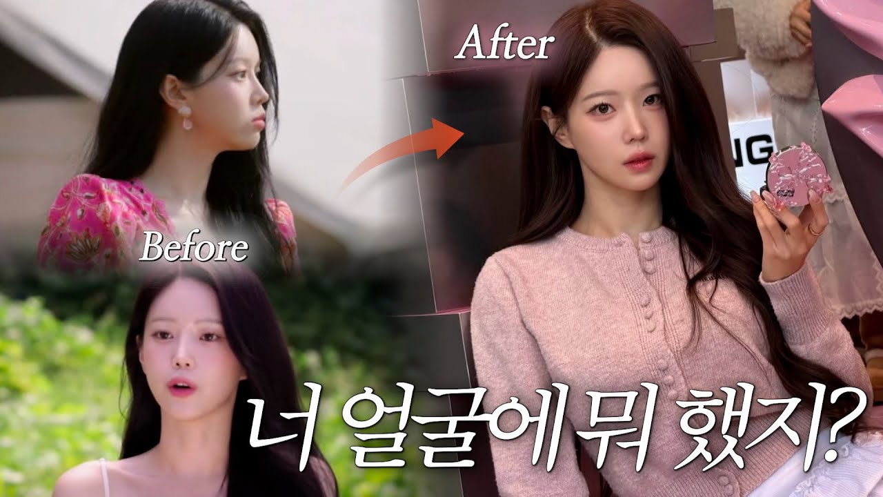 솔로지옥 출연 후 얼굴이 달라졌다구? |💄문의 폭주 요즘 하는 메이크업