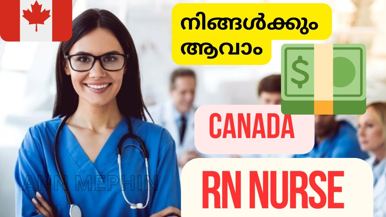 HOW TO BECOME REGISTERED NURSE IN CANADA 🇨🇦 RN PROCESS INFORMATION FOR INTERNATIONAL NURSES #nurses