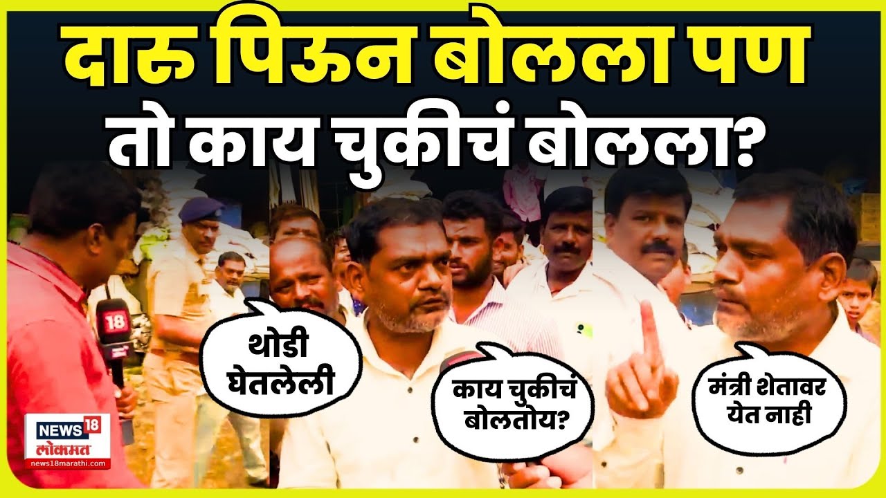Latur Rain News | 