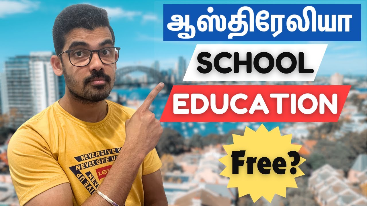 Система школьного образования Австралии: она бесплатна? | Tamil Aussie