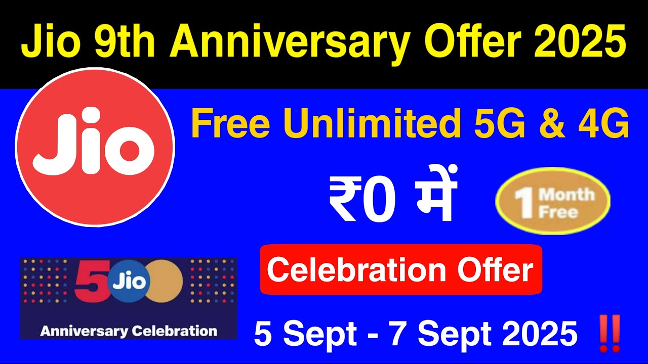 Jio Celebration Offer - Jio 1 Month फ्री Recharge | Jio Unlimited 5G & 4G Data | Jio 9th Anniversary