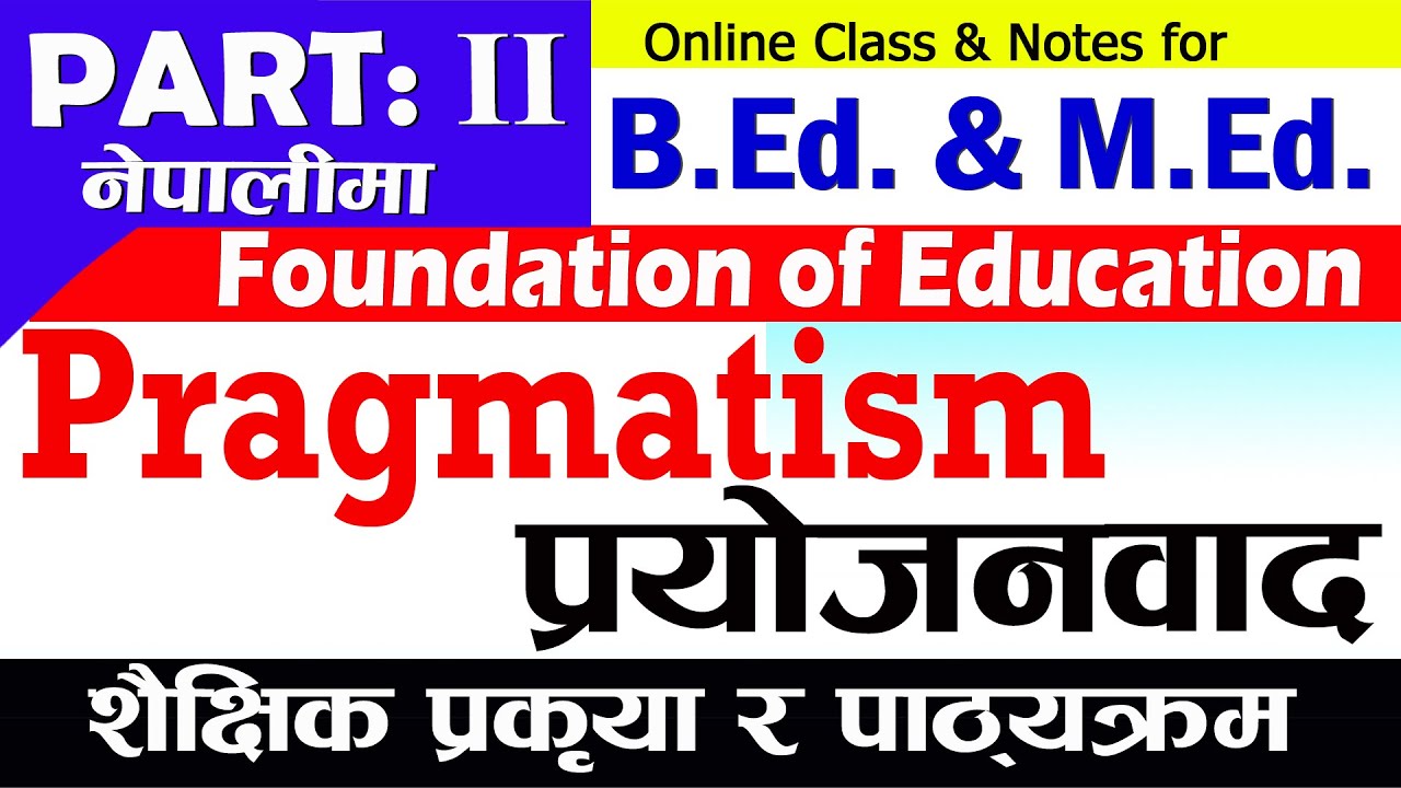 Part 2 | Pragmatism in Nepali | प्रयाेजनवाद | Educative Process | Curriculum | Educational process