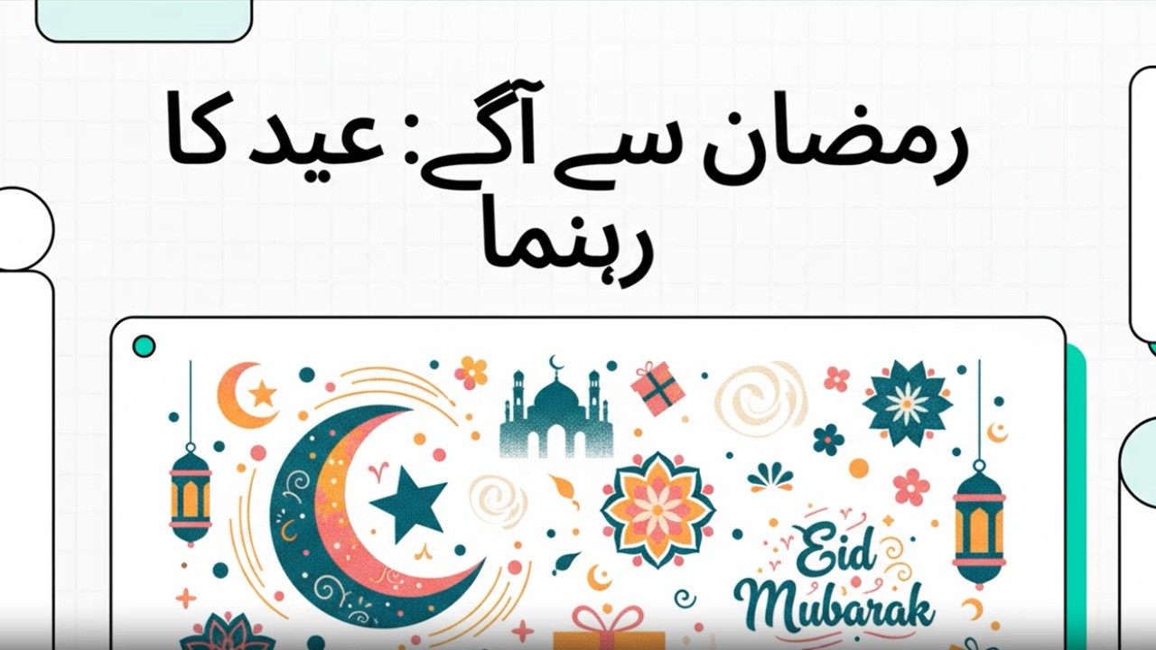 EID & LIFE BEYOND RAMAZAN