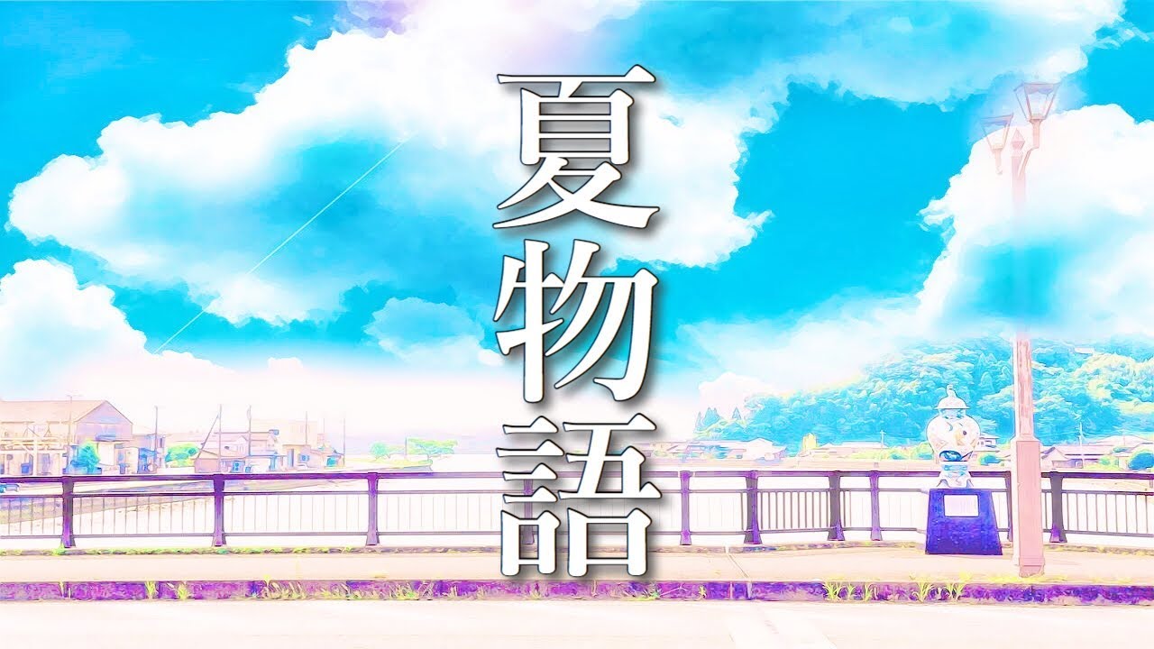 あの夏の思い出が蘇る、癒しのハープ曲【作業用・睡眠用BGM】リラックス音楽