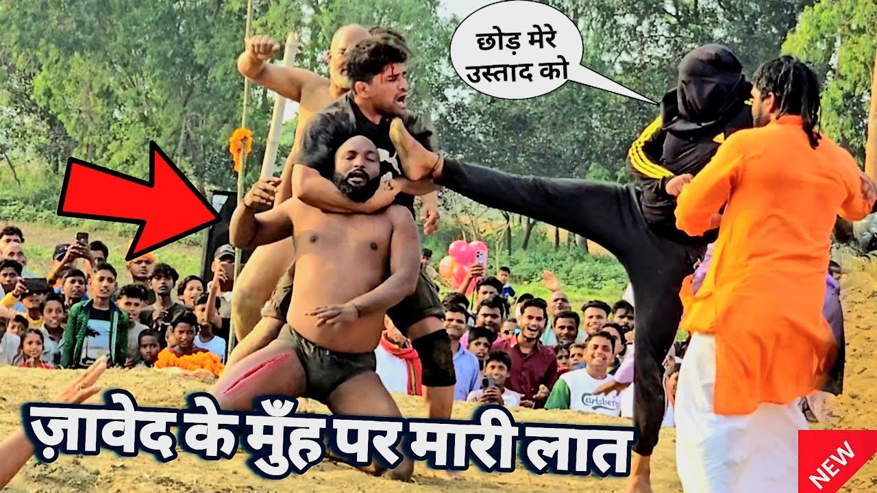 आज देख लो ज़ावेद गनी पिटाई // मार मार के निकाल दिया खून मुँह से new kusti javed gani pehlwan 2025