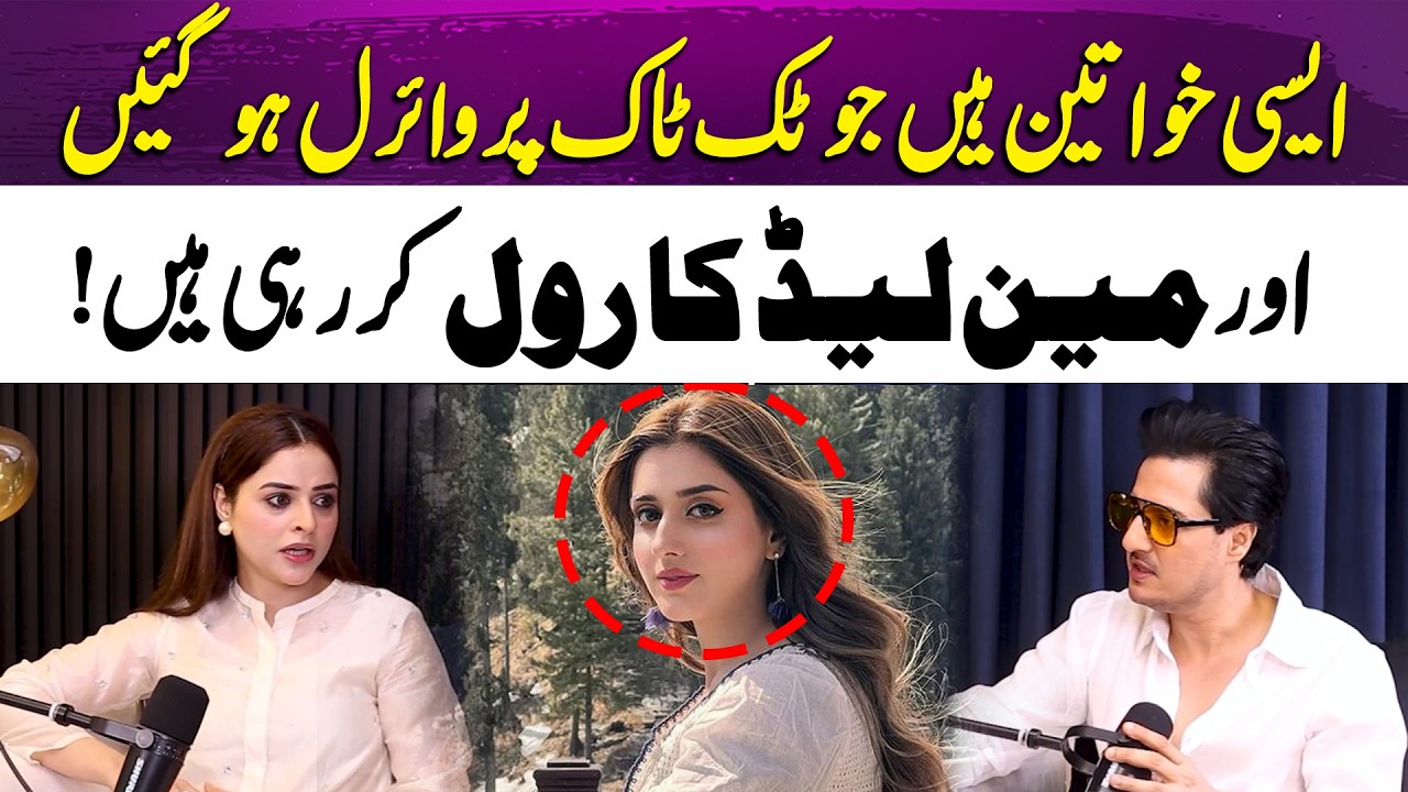 Ayesha Rajpoot Angry on TikToker becoming actors | Adnan Faysal | 365 Podcast | 365 Entertainment