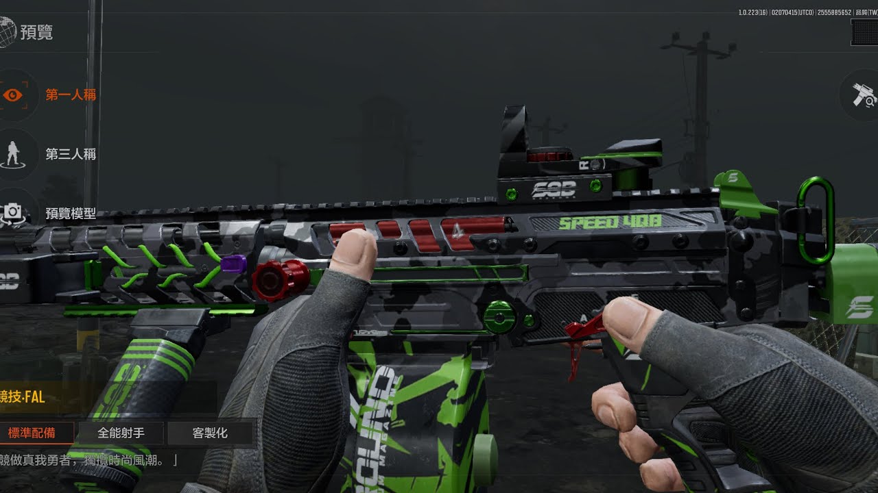 I finally get the FAL skin. 