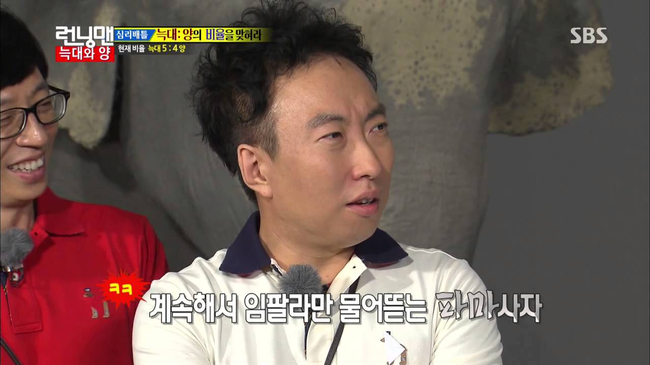 박명수 당연하지 일격에 울컥한 