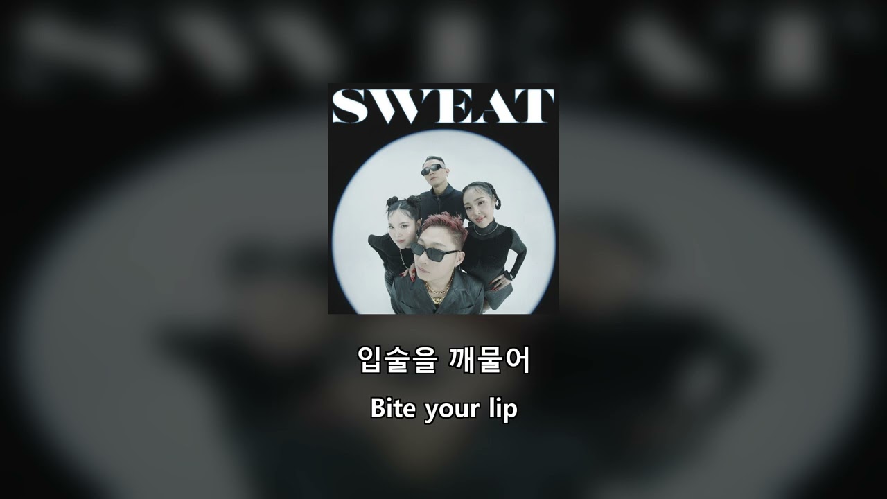 [ENG/HAN] 스윙스, JINBO, INJAE (인재) 및 윤다혜 - SWEAT Prod  by JINBO