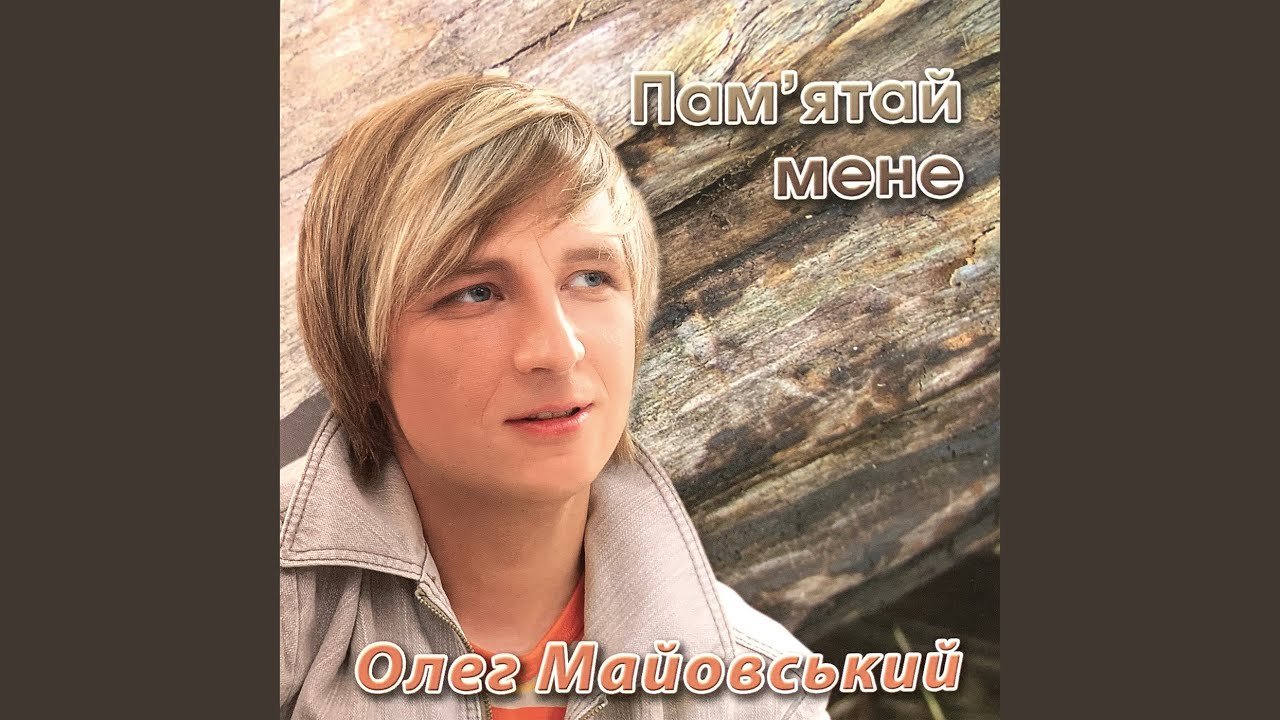 Коли Би Не Господь
