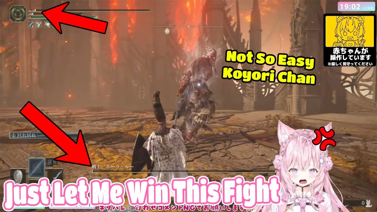 Koyori Vs Godfrey The Most Insane Moments In Elden Ring Hololive【ENG SUB】