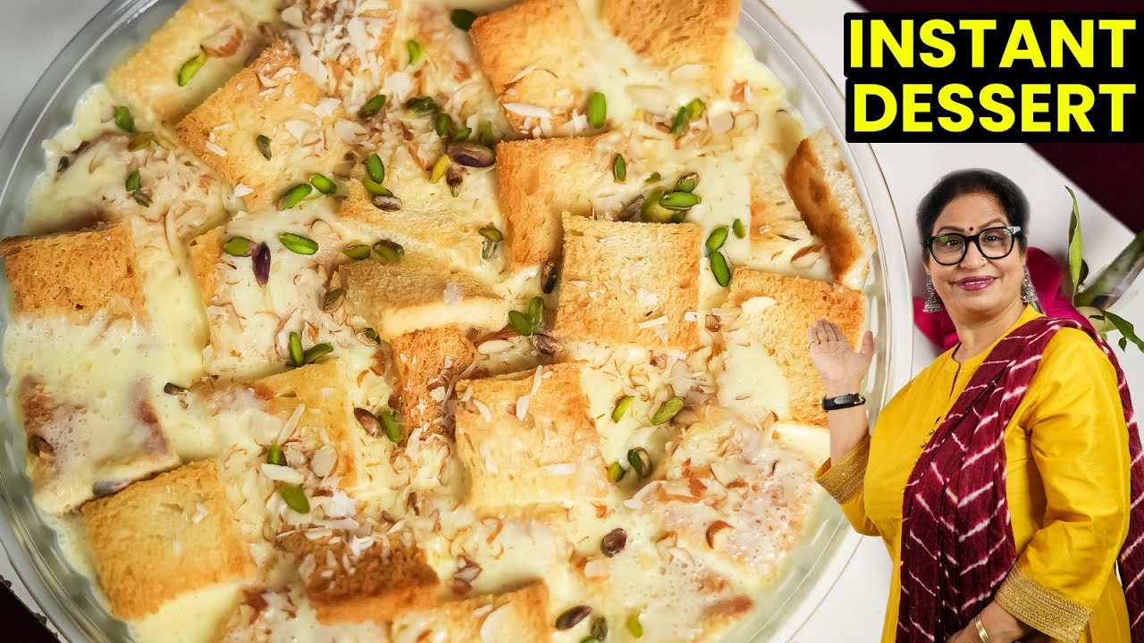 Bread Ki Mithai! 15 मेहमानों के लिए - 15 मिनट में बनाएं झटपट, टेस्टी मिठाई कैसे? चलो बताती हूँ |
