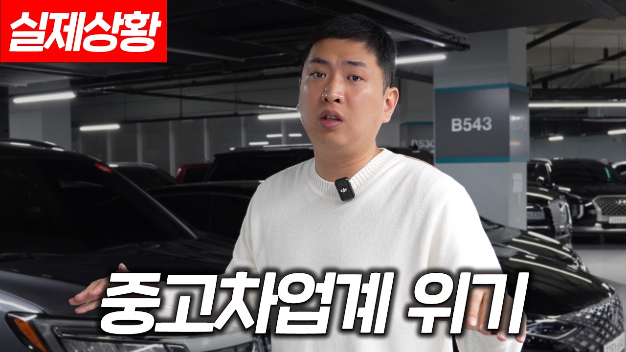 10년동안 일하면서 이런일은 처음입니다.