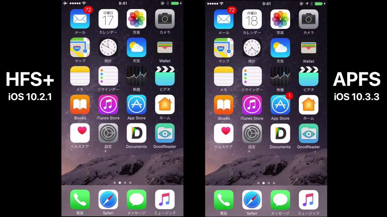 HFS+(iOS 10.2.1) and AFPS(iOS 10.3.3) Copy Speed