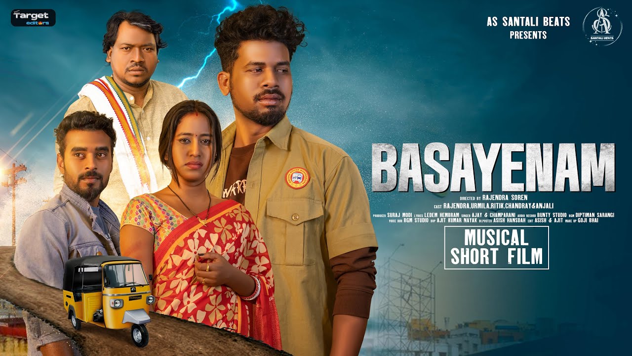 BASAYENAM || NEW SANTALI OFFICIAL SHORT FILM 2025 || RAJENDRA SOREN & URMILA || AS SANTALI BEATS