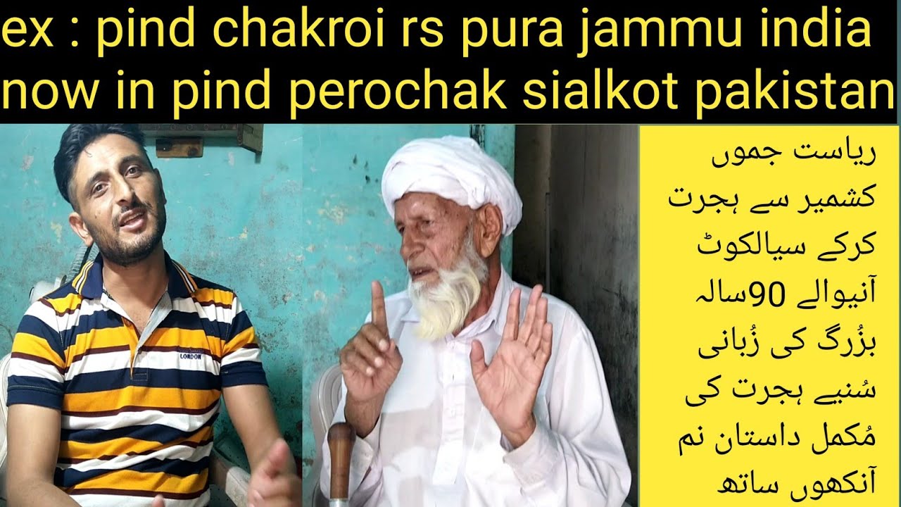 Baba g from chakroi ,rs pura jammu india/ now in perochak sialkot pakistan
