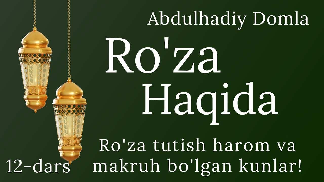 12-dars | Ro'za tutish harom va makruh bo'lgan kunlar | Roza haqida | Abdulhadiy domla