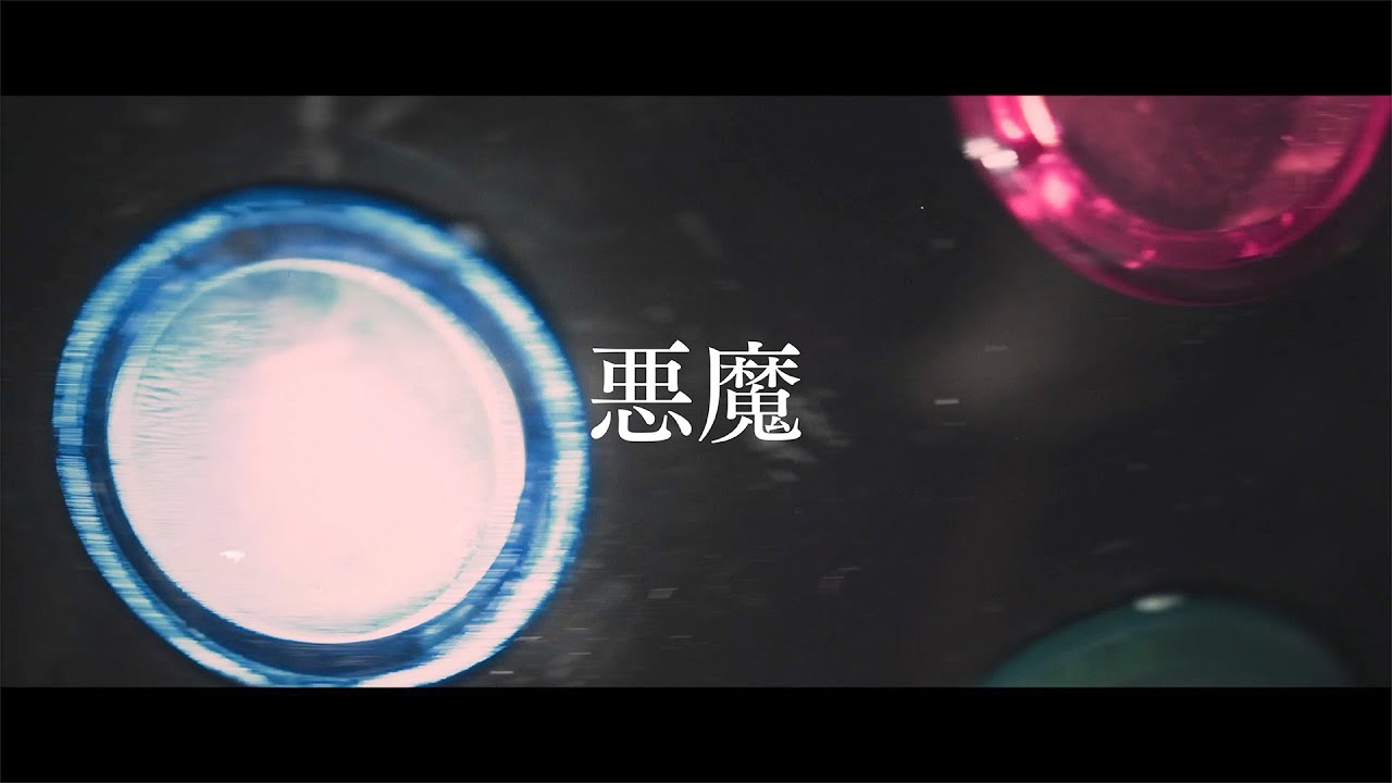 折坂悠太 - 悪魔 (Official Visualizer)
